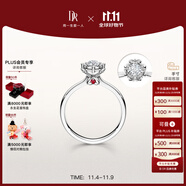 DR現(xiàn)貨雪心印記鉆戒鉑金鉆石戒指BELIEVE雪花戒紀(jì)念日節(jié)日禮物 【尊享私制】30分H色SI13VG/STG 具體手寸 詳詢客服