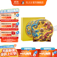 國窖1573【雙十一搶先購】龍藏天釀 濃香型白酒 56度 1.573L 1瓶 龍年新春定制酒