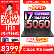 聯(lián)想拯救者Y7000P 2025等20%補(bǔ)貼電競(jìng)游戲本筆記本電腦r 滿血獨(dú)顯旗艦版 i7-13650HX 滿血5060丨Y7000 升級(jí)丨24G 1TB固態(tài) 官方正品