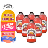 賓得寶（Bundaberg）含氣血橙汁飲料375ml*6玻璃瓶裝  澳州進(jìn)口網(wǎng)紅發(fā)酵果汁氣泡水