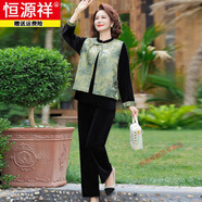 恒源祥新中式媽媽秋裝國風(fēng)金絲絨三件套2025新款中老年大碼女裝上衣套裝 綠色 6XL 175-190