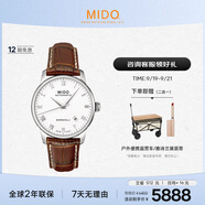 美度（MIDO）瑞士手表 貝倫賽麗系列 商務休閑 自動機械皮帶男表