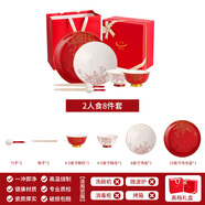 vidsel骨瓷餐具碗碟套裝家用紅色高級感碗盤(pán)子結婚嫁妝送新結婚禮物禮盒 【2人8頭紅禮盒包裝】 8件套