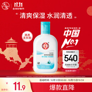 大寶SOD清爽保濕凝露100ml擦臉油補(bǔ)水保濕乳液面霜男女士面部護(hù)膚品