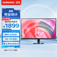 三星（SAMSUNG）32英寸 S70D 4K HDR 10.7億色 PIP PBP 99%sRGB 低閃爍 安裝方便 電腦 辦公顯示器 LS32D706EACXXF