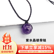 可辰   黑曜石吊墜鎖骨鏈項鏈男女情侶款掛件禮物 紫水晶