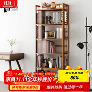 安爾雅 簡(jiǎn)易書(shū)架落地楠竹置物層架書(shū)房展示收納架儲(chǔ)物博古架