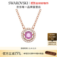 施華洛世奇（SWAROVSKI）Una跳動(dòng)的心項(xiàng)鏈女吊墜輕奢小眾送女友女士老婆畢業(yè)禮物女 紫色跳動(dòng)的心5620551