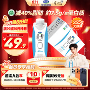 君樂寶簡醇夢幻蓋 0添加蔗糖 常溫酸奶250g*10瓶風(fēng)味酸奶禮盒裝-40%脂肪