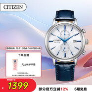 西鐵城（CITIZEN）手表光動能男表皮表帶小藍(lán)針時尚潮流腕表送禮物男友CA7069-16A