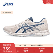 亞瑟士ASICS男鞋透氣跑鞋運(yùn)動鞋緩震舒適跑步鞋 GEL-CONTEND 4 米白色/藍(lán)色 39