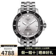 天梭（TISSOT）瑞士手表聯(lián)保海星系列自動機(jī)械男士腕表潛水運(yùn)動腕表300米運(yùn)動表 T120.407.11.031.00銀盤鋼帶