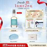 Fresh馥蕾詩(shī)清新西柚果香香氛30ml 持久留香 教師節(jié)生日禮物男女