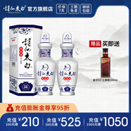 詩(shī)仙太白新花瓷 52度濃香型盒裝白酒 優(yōu)質(zhì)糧食酒 中秋送禮佳選 52%vol 500mL 2瓶 【贈(zèng)金沙上游】