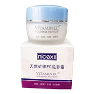 南雪天然礦維EC滋養霜50g/瓶滋潤保濕抗皺防裂霜身體乳護膚品面霜 南雪天然礦維EC霜發(fā)貨2瓶