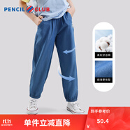 鉛筆俱樂(lè )部童裝2025夏裝新款女童牛仔褲兒童長(cháng)褲束腳褲子中大童 牛仔藍 130 cm