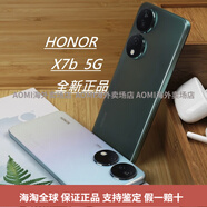 榮耀（HONOR）/ X7b手機5G海外國際版 X7c 全新帶GMS雙卡LCD屏6000mAh 墨玉青 套餐六8GB+256GB