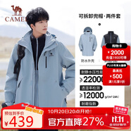 駱駝（CAMEL）沖鋒衣女三合一黑色外套男戶外防暴雨防風(fēng)防水旅游登山服