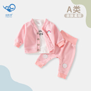 哈趣猴嬰兒秋冬季衣服純棉長(cháng)袖內搭男童女童秋衣套裝三件套兒童外出服 粉紅色 66 【建議59-66cm，12-15斤寶寶】