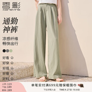 香影【黑科技涼感】綠色闊腿褲子女高腰2025夏裝新款松弛感拖地褲 果綠 XL 170/92A/125-140斤
