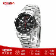 精工（SEIKO）男士手表防水夜光日歷商務(wù)石英腕表SND系列日本機芯 日本直郵 【6】SND375P1