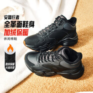 安踏行者大棉鞋休閑鞋男鞋冬季革面加絨加厚保暖厚底雪地靴運動(dòng)鞋子