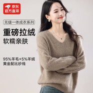 MUSLEY QUEEN2025秋羊毛拉絨羊毛衫女V領(lǐng)寬松無(wú)縫柔軟純色簡(jiǎn)約毛衣百搭針織衫 花駝 均碼