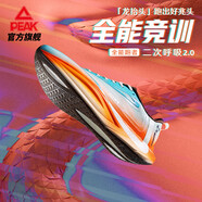 匹克態(tài)極二次呼吸2.0跑步鞋男鞋物理發(fā)泡中底競速訓練跑鞋運動(dòng)鞋 水晶藍/熒光橙 男款 40