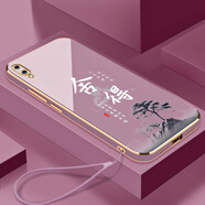 vivovivoY93手機(jī)殼V1818A保護(hù)套viv0丫93新款xivo全包v1v0防vivi摔vov 草紫色送掛繩 vivoY93