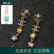 香奈兒（Chanel） 休閑百搭耳釘 時(shí)尚潮流耳環(huán)  節日禮物 送女友老婆 520節日 AB-25P-127星星綴飾