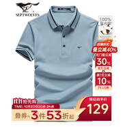 七匹狼短袖T恤男夏季涼感短T翻領(lǐng)POLO打底衫男裝冰絲光棉透氣冰爽上衣 103(灰藍(lán)) 4XL 190/104A