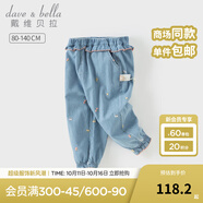 戴維貝拉（DAVE＆BELLA）兒童牛仔褲2025女童新款束腳褲全棉女寶寶秋裝休閑長褲小童褲子 牛仔藍【現(xiàn)貨】 140 cm（建議身高130-140cm）