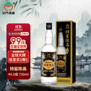 金門(mén)高粱酒 特窖陳高 戰酒黑金龍 清香型白酒 49.9度750ml 單瓶裝 窖藏老酒