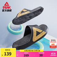 匹克態(tài)極拖鞋男鞋夏季外穿運(yùn)動(dòng)拖鞋籃球防滑涼拖女款戶外沙灘鞋涉水鞋 【男款】撞色-黑色/金色 39
