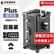 狄斯頓保羅行李箱大容量30英寸超大號結(jié)實(shí)耐用合金硬殼密碼箱出國托運(yùn)旅行箱 灰色【加厚加深鋁框+全封閉干濕內(nèi)襯】 24英寸  【USB+杯架+掛鉤+支架】