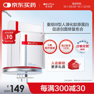 薇諾娜重組膠原蛋白敷料貼促進(jìn)創(chuàng  )面愈合皮膚炎癥過(guò)敏痤瘡修復械字號面膜