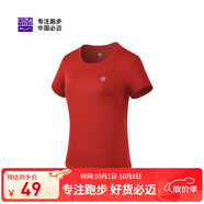 必邁（bmai） 跑步速干T丨短袖T恤男女室內外專(zhuān)業(yè)吸濕排汗跑步運動(dòng)訓練服 經(jīng)典深紅-女款 M