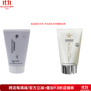 格萊魅（GLAMGLOW）木炭面膜SUPERMUD涂抹式去角質(zhì)清潔毛孔提亮膚色清潔泥膜除雜質(zhì)  100g 6種去角質(zhì)成分