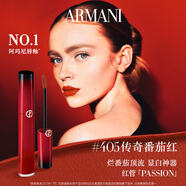 阿瑪尼紅管唇釉PASSION#405番茄紅 素顏顯白口紅不沾杯 生日禮物禮盒女