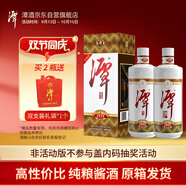 潭酒 1935升級(jí)版 (非活動(dòng)版) 醬香型白酒 53度 500ml*2瓶