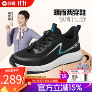 舒悅春秋季新品戶外旅游運動休閑鞋女中老年健步鞋軟底媽媽鞋防滑 黑色（男款） 39 (245mm)