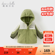 戴維貝拉（DAVE＆BELLA）男童連帽外套男寶寶上衣秋冬裝新款童裝洋氣兒童外衣女童服飾 牛油果綠【DB3241555-B】 150 cm（建議身高140-150cm）