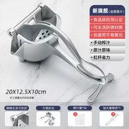 豐美斯手動(dòng)榨汁器檸檬夾甘蔗榨汁機橙子壓汁器小型石榴擠壓器擠橙汁神器 至尊款/金屬濾網(wǎng)贈30榨汁袋+夾子加大三分之一