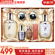 后（The history of Whoo）后天氣丹套裝花獻(xiàn)華泫水乳霜精華眼霜套盒皇后套裝女禮盒護(hù)膚品 天氣丹水乳精華6件套盒修復(fù)