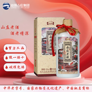 山莊老酒 老字號42度濃香型白酒整箱6瓶 500ml*6 承德特產(chǎn)中秋禮品 42度 500mL 6瓶