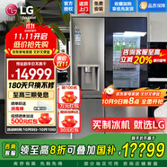 LG635L對(duì)開門冰箱 全自動(dòng)制冰機(jī)一體機(jī)風(fēng)冷無霜節(jié)能變頻凈味養(yǎng)鮮透視窗門中門家用大容量智能嵌入式 【透視窗制冰一體機(jī)】銀色S651MB78B
