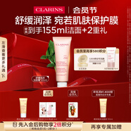 嬌韻詩(shī)舒潤(rùn)泡沫潔面乳125ml 洗面奶干性敏感肌保濕清潔送女友禮物