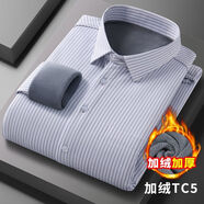 漢麻世家（HANP）冬季條紋長(cháng)袖男士保暖襯衫加絨加厚商務(wù)休閑爸爸免燙襯衣工裝 HJM5TCJR 【一體絨帶口袋】 40 建議【125-140斤】