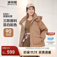 波司登（BOSIDENG）羽絨服女短款連帽加厚新國(guó)標(biāo)90絨商場(chǎng)同款寬松休閑外套 榛果卡其7658【卡碼拍小】 S 160/84A 體重約110-130斤