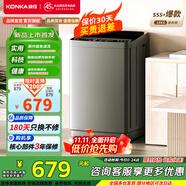 康佳（KONKA）10公斤全自動(dòng)波輪洗衣機(jī)大容量家用抗菌去污一級(jí)能效節(jié)能省電桶自潔桶風(fēng)干一鍵操控清洗小型不占地 10公斤【全自動(dòng)抗菌去污】